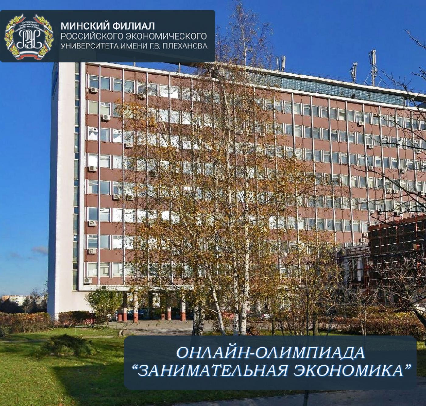 Участие в онлайн-олимпиаде